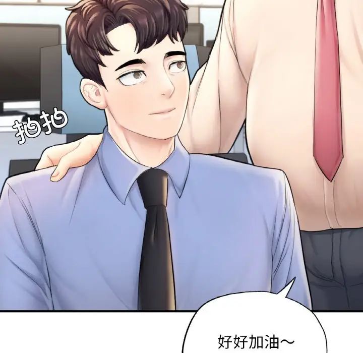 成为人上人 - 第15話201.jpg,成为人上人 - 第15話201,成为人上人 - 第15話