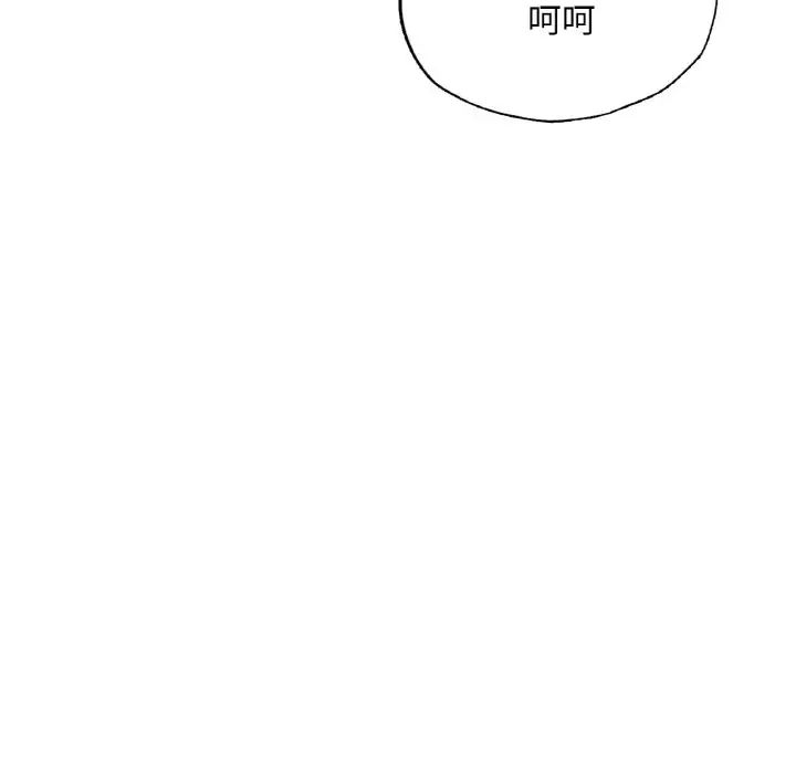 成为人上人 - 第15話202.jpg,成为人上人 - 第15話202,成为人上人 - 第15話