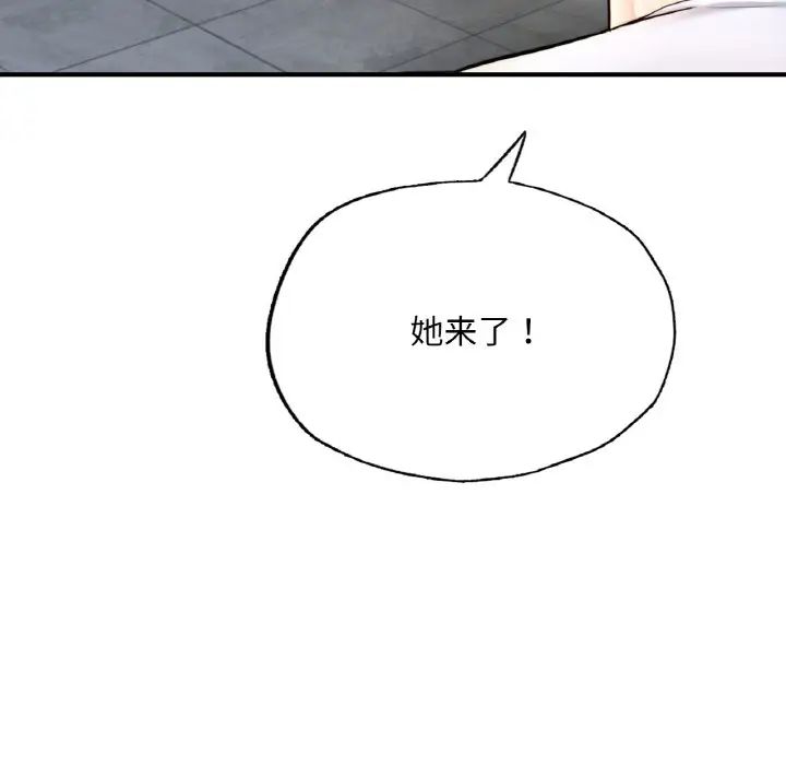 成为人上人 - 第15話215.jpg,成为人上人 - 第15話215,成为人上人 - 第15話