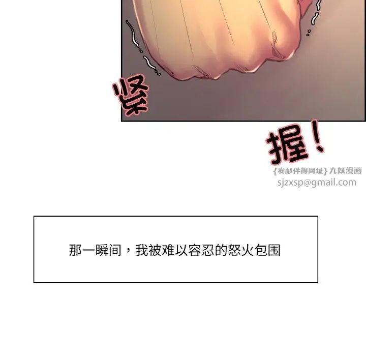 保姆调教中第32話