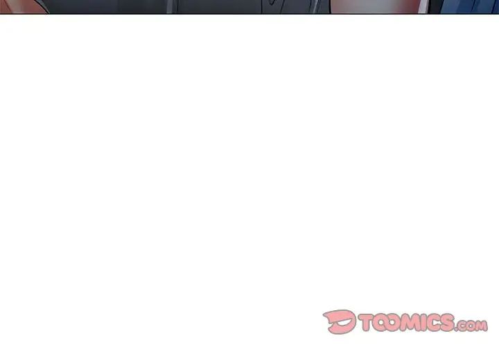 可以爱你吗第6話