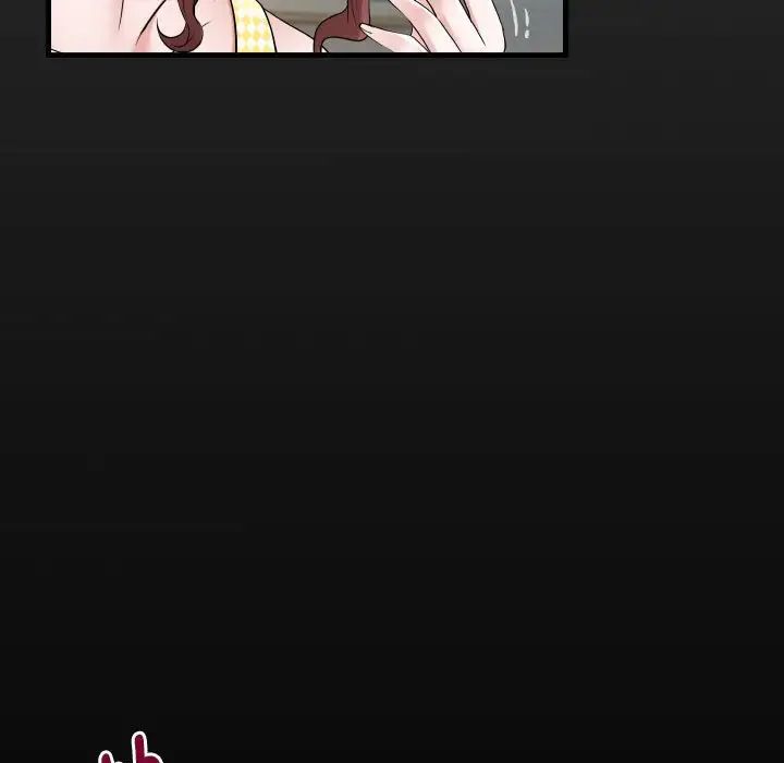 私密的牵绊第8話