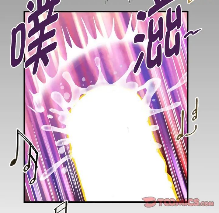 私密的牵绊第8話