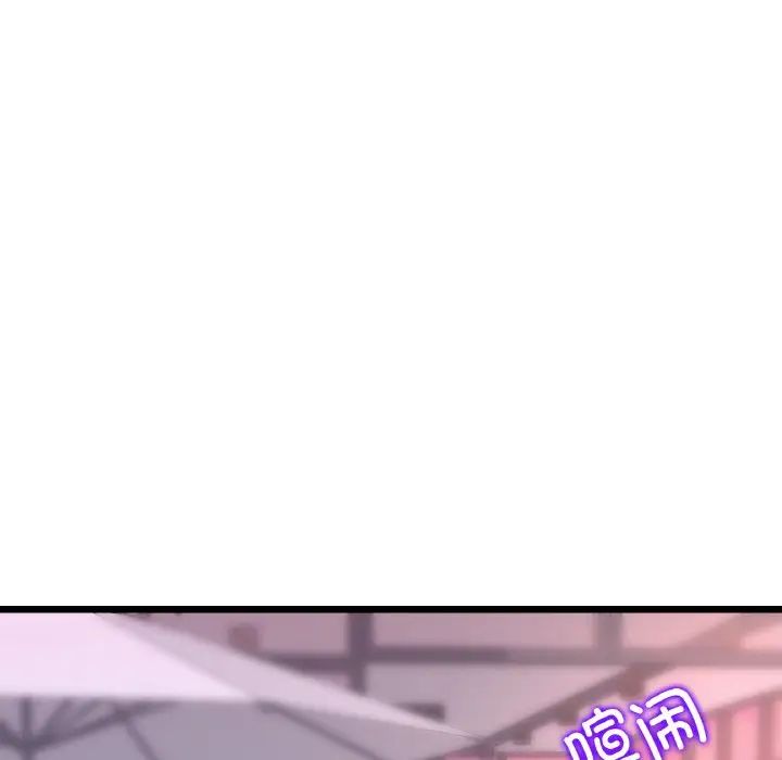 重逢的初恋是继母第55話