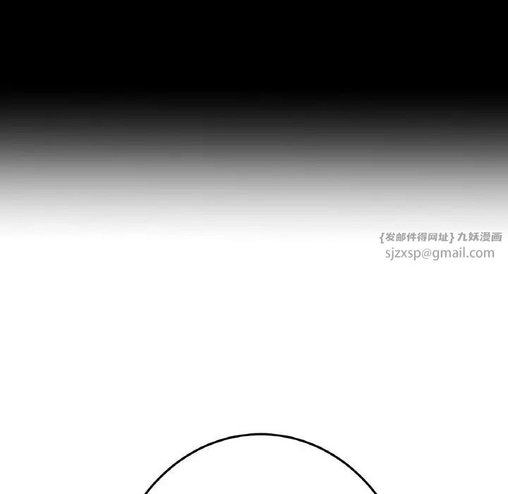 重逢的初恋是继母第55話