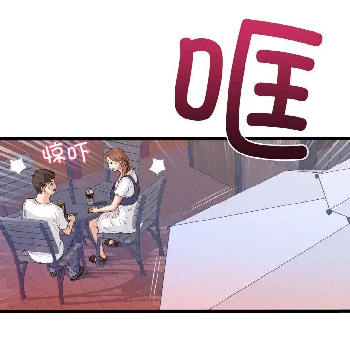重逢的初恋是继母第55話