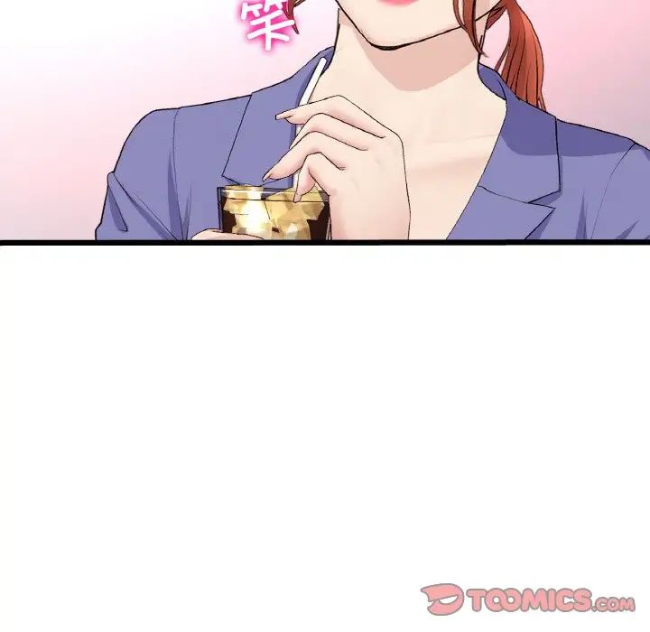 重逢的初恋是继母第55話