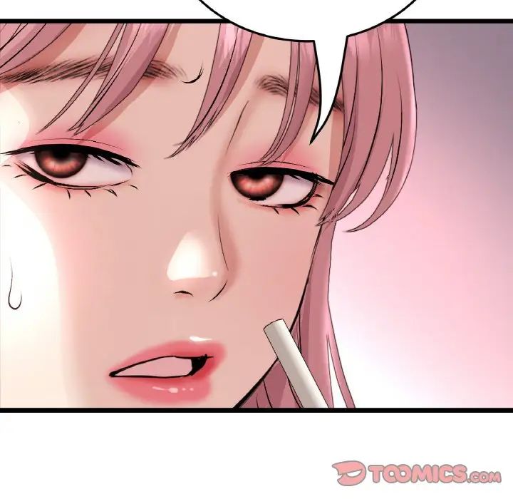重逢的初恋是继母第55話
