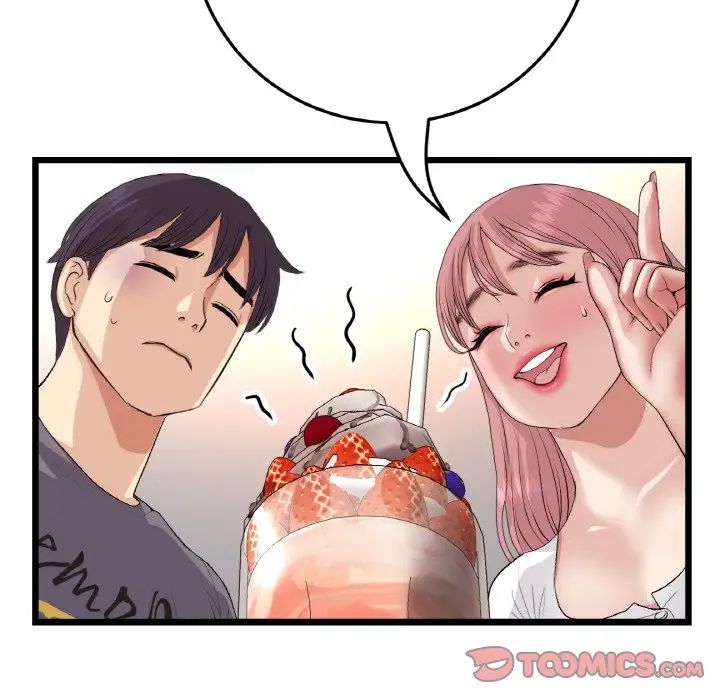 重逢的初恋是继母第55話