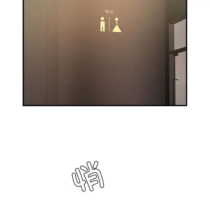 逆袭之路第25話