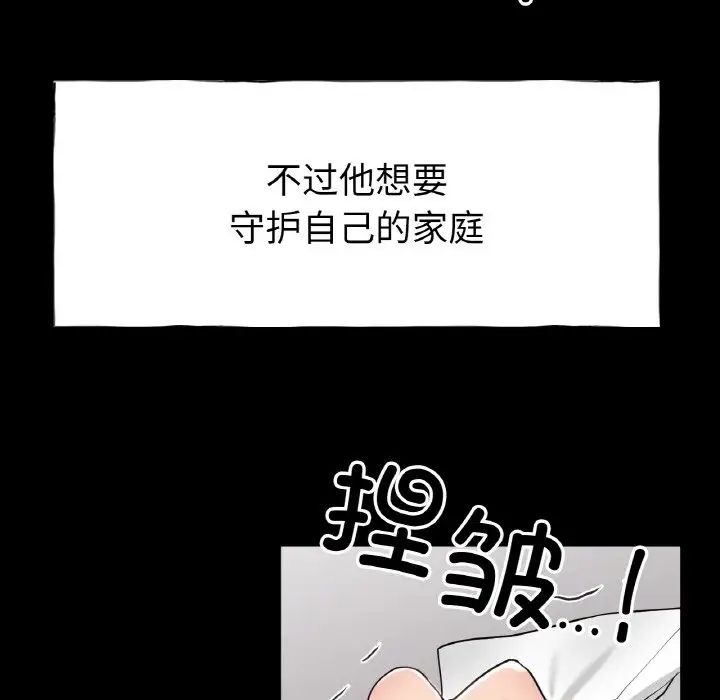 冰上恋人第26話