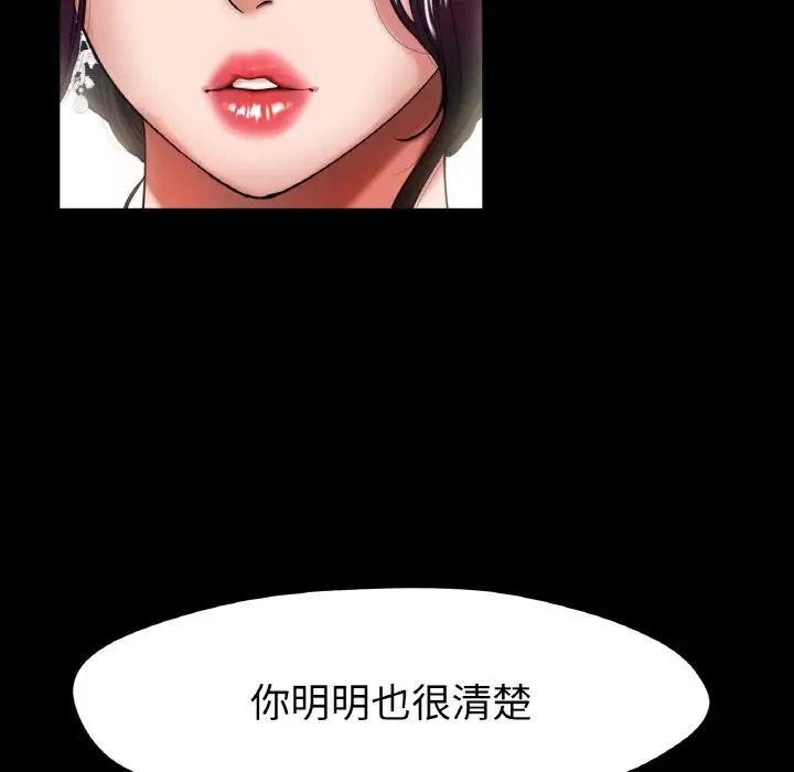 冰上恋人第26話