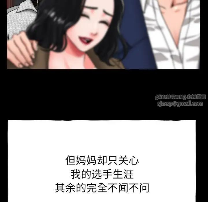 冰上恋人第26話