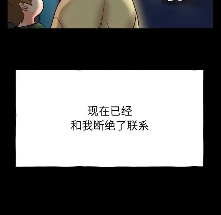 冰上恋人第26話