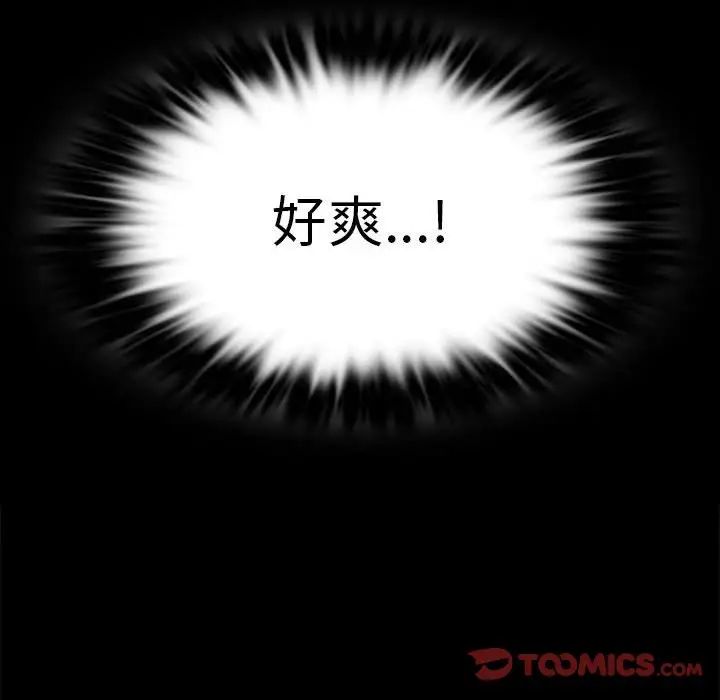 同级生第24話