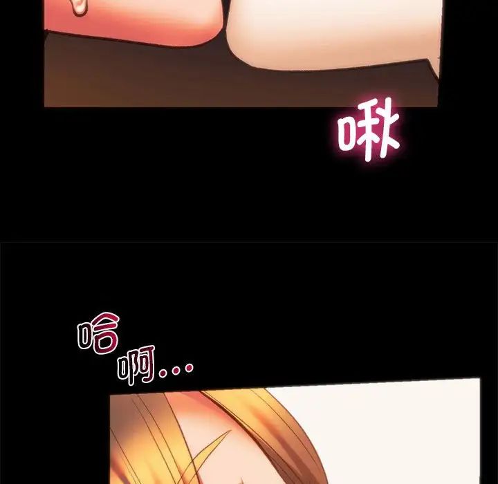 同级生第24話
