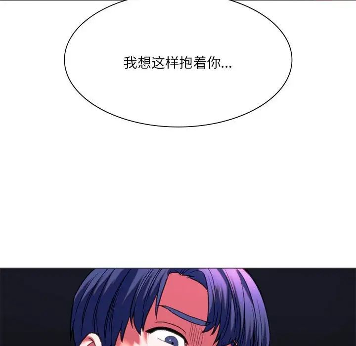同级生第24話