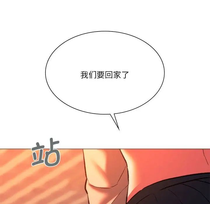 同级生第24話