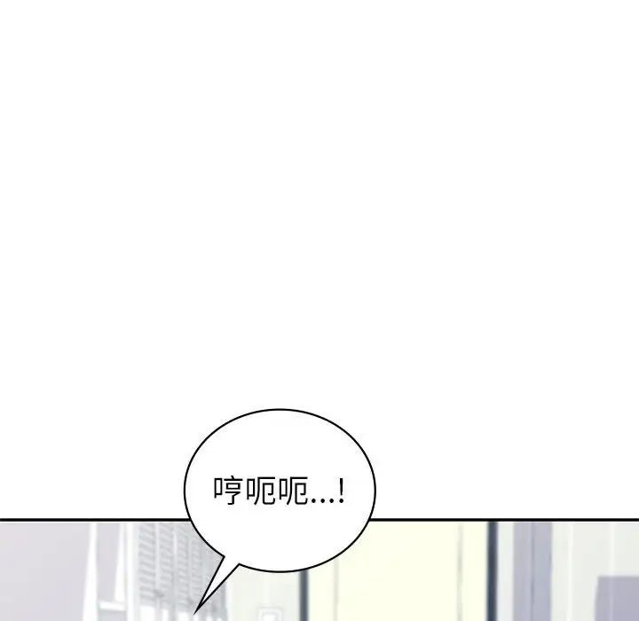 回不去的婚姻第16話