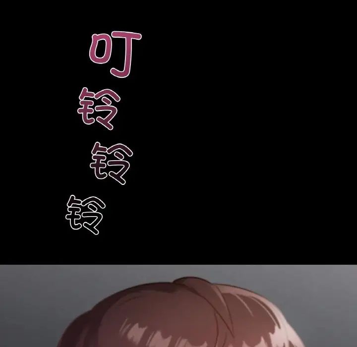 在学校达咩！ - 第18話5.jpg,在学校达咩！ - 第18話5,在学校达咩！ - 第18話