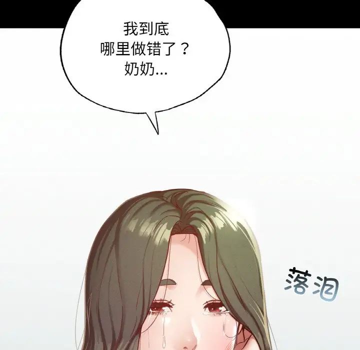 在学校达咩！ - 第18話25.jpg,在学校达咩！ - 第18話25,在学校达咩！ - 第18話