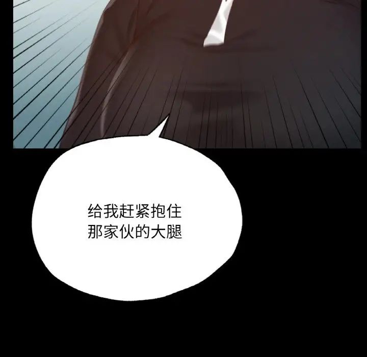 在学校达咩！ - 第18話29.jpg,在学校达咩！ - 第18話29,在学校达咩！ - 第18話