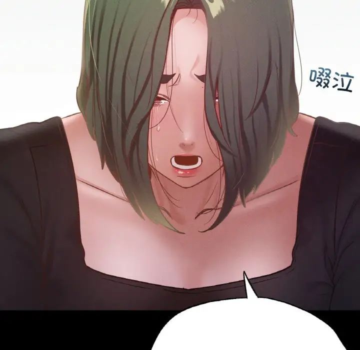 在学校达咩！ - 第18話44.jpg,在学校达咩！ - 第18話44,在学校达咩！ - 第18話