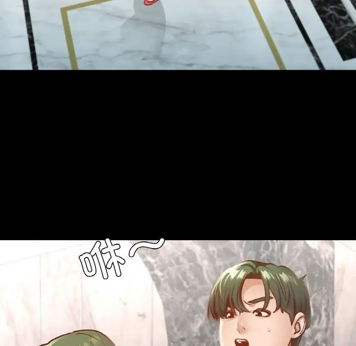 在学校达咩!第18話