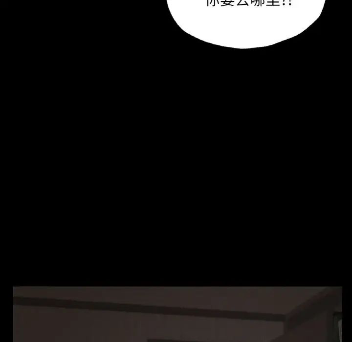 在学校达咩！ - 第18話82.jpg,在学校达咩！ - 第18話82,在学校达咩！ - 第18話