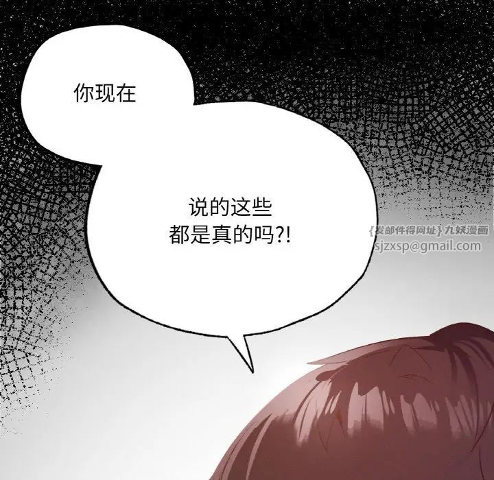 在学校达咩！ - 第18話100.jpg,在学校达咩！ - 第18話100,在学校达咩！ - 第18話