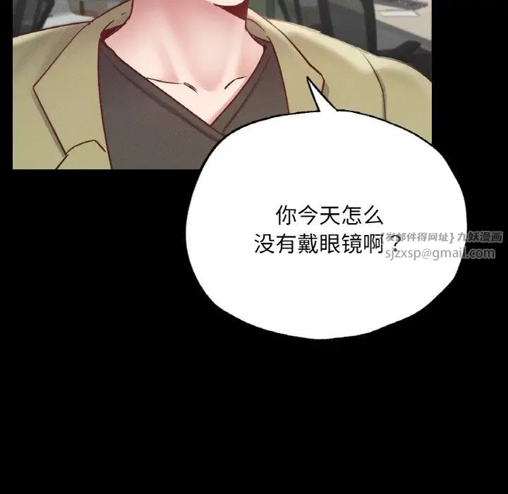 在学校达咩！ - 第18話152.jpg,在学校达咩！ - 第18話152,在学校达咩！ - 第18話