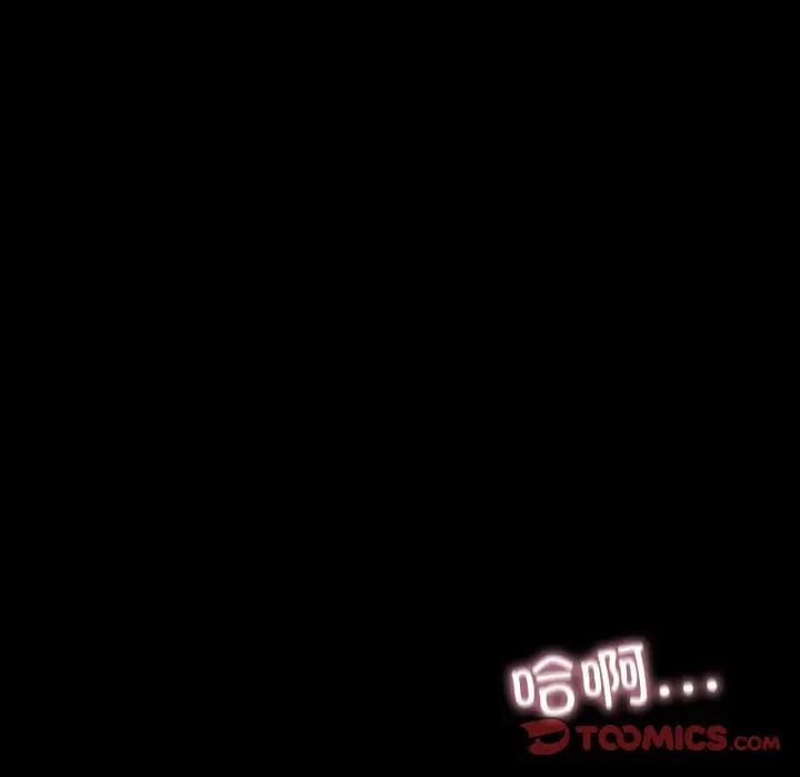 在学校达咩！ - 第18話165.jpg,在学校达咩！ - 第18話165,在学校达咩！ - 第18話