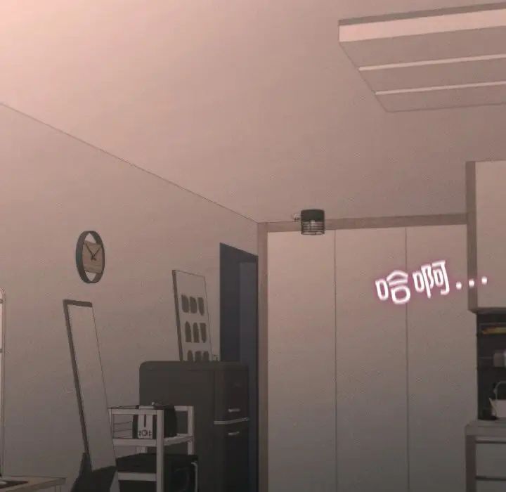 在学校达咩！ - 第18話167.jpg,在学校达咩！ - 第18話167,在学校达咩！ - 第18話