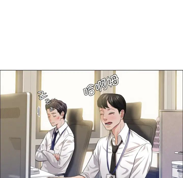 了不起的她第19話