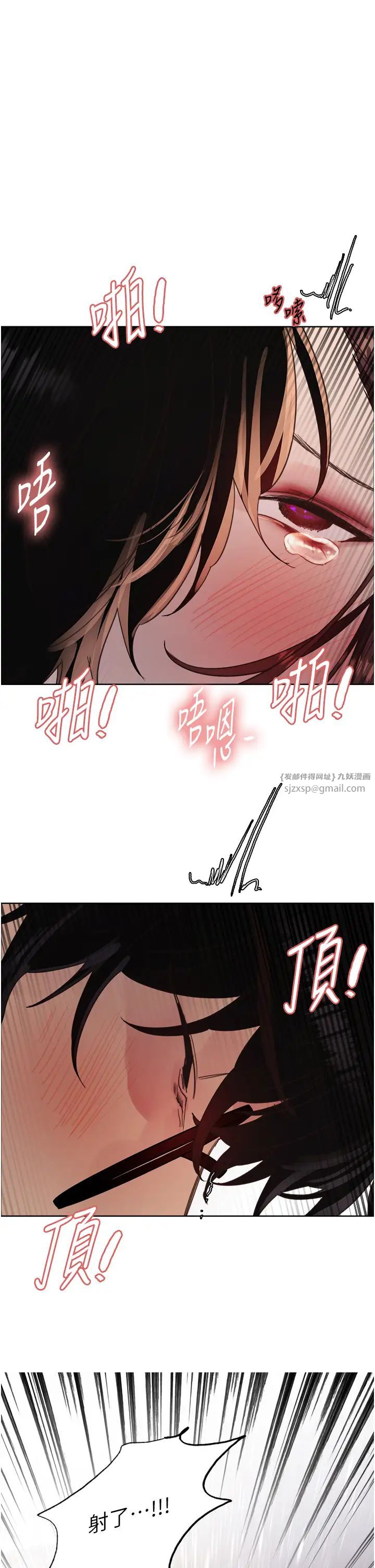 色輪眼第2季第27話-你在擔心老婆被搶走嗎?♥