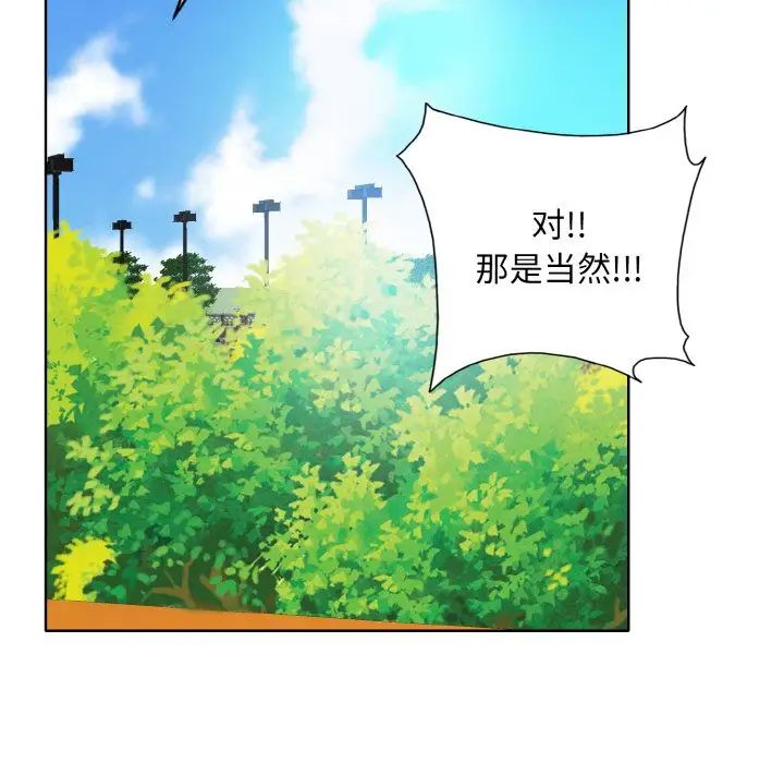 一杆入洞第22話