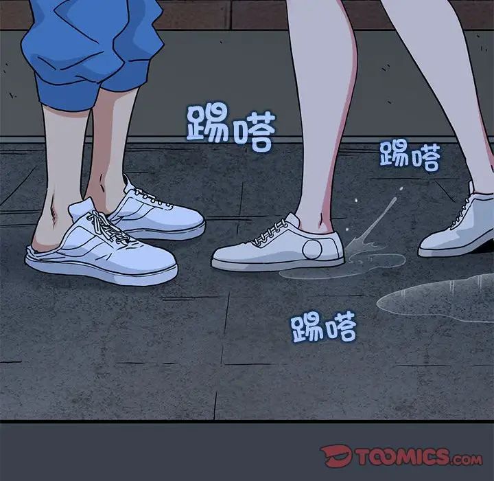 发小碰不得第21話