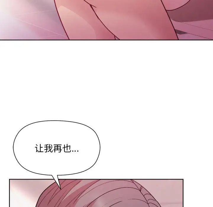 和美女上司玩游戏第5話