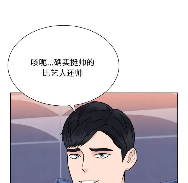 眷恋第32話