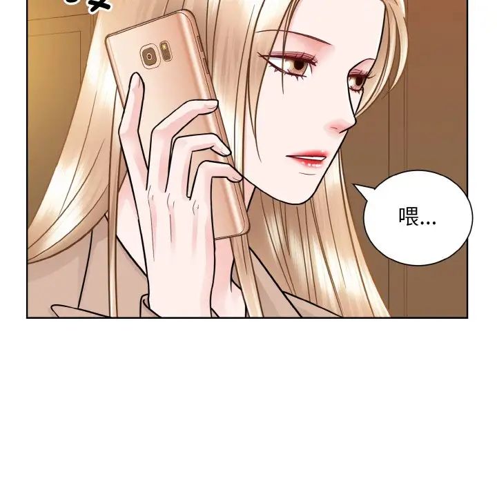 眷恋第32話