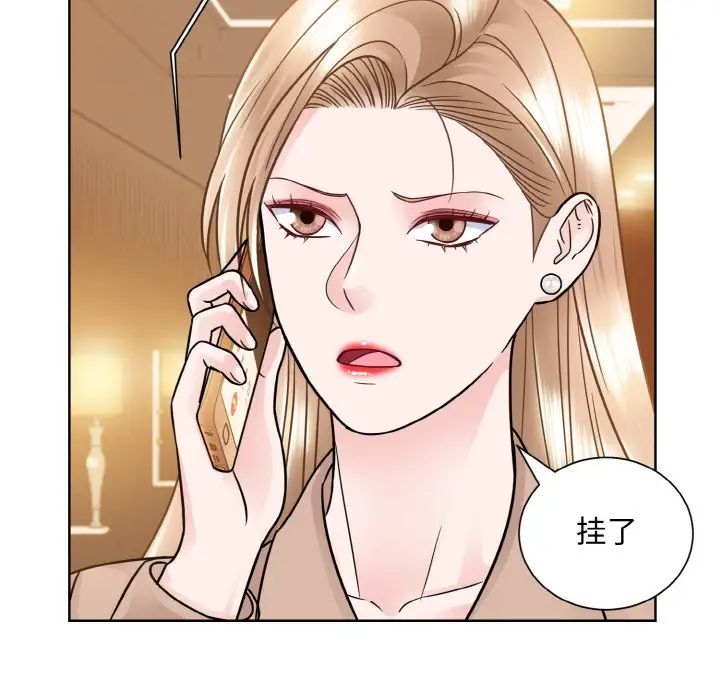 眷恋第32話