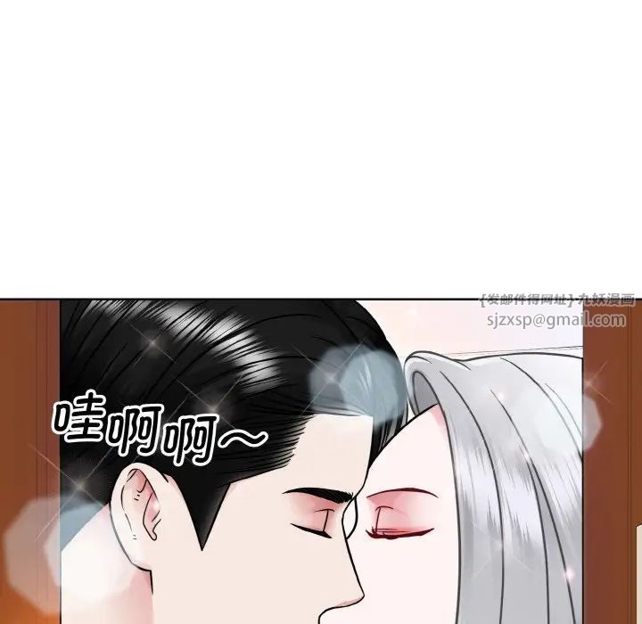 眷恋第32話