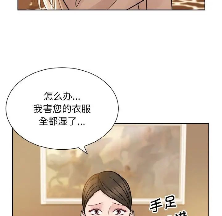 眷恋第32話