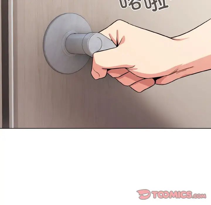 大学生活就从社团开始第91話