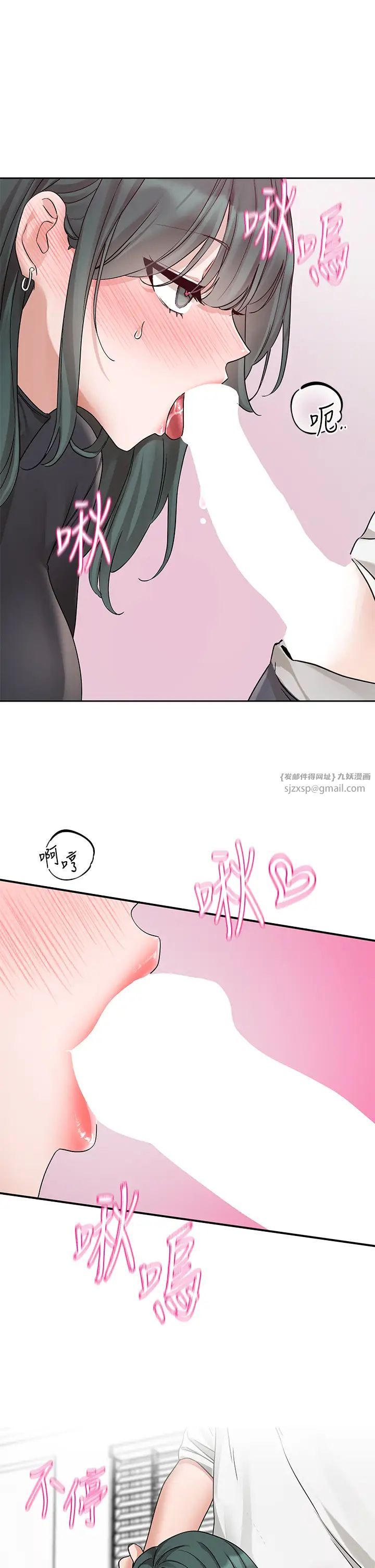 社团学姊第176話-交女友前跟我多做幾次♥