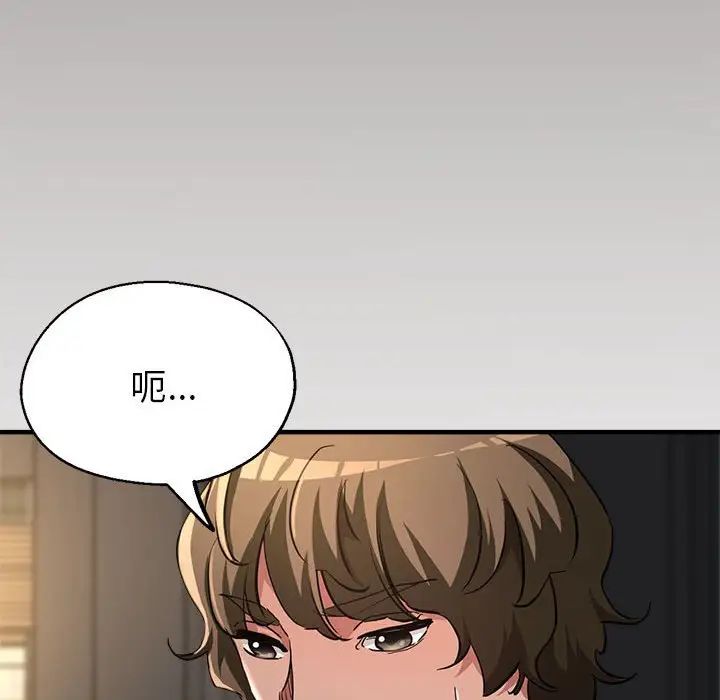 亲家的女人们第7話