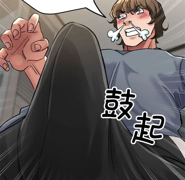 亲家的女人们第7話