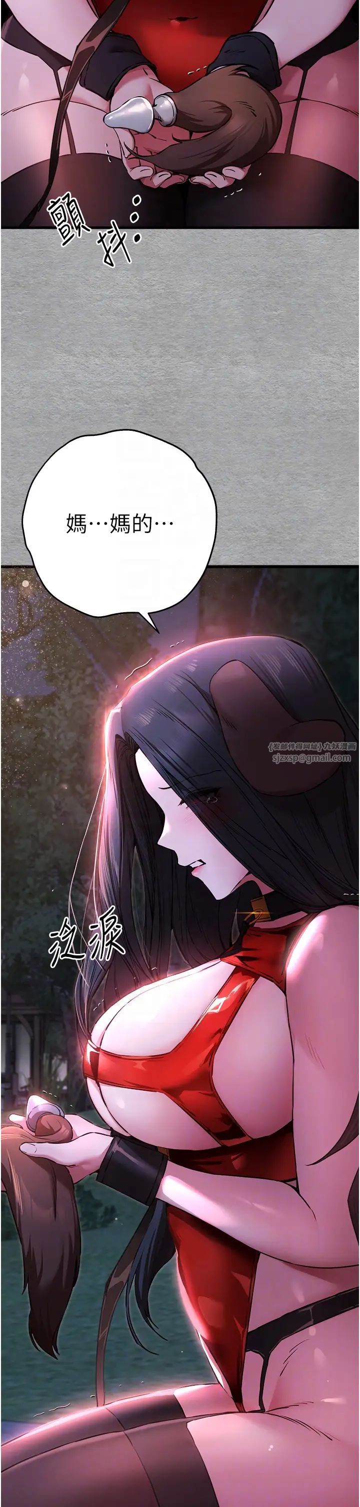 初次深交,请多指教第56話-快把「這根」插進去!