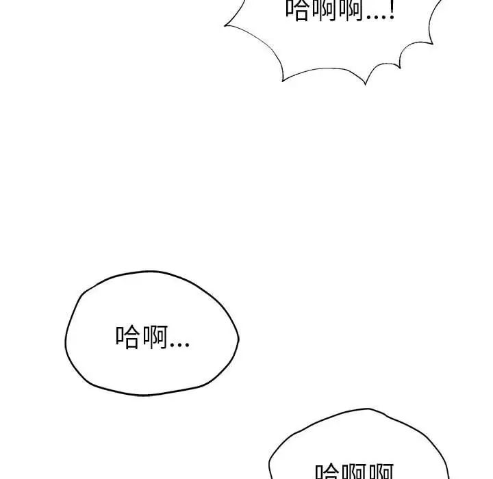 复仇第25話
