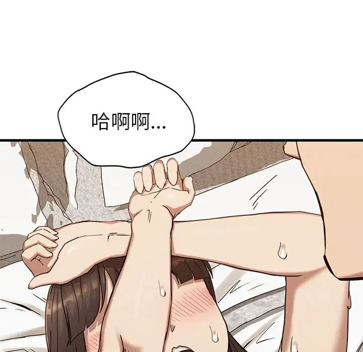 复仇第25話